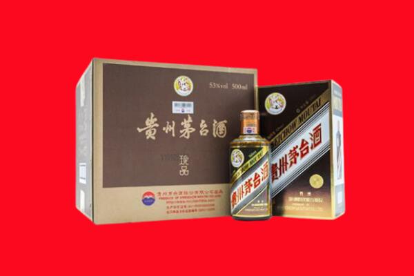 安阳市殷都回收珍品茅台酒